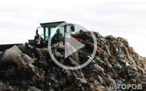 До 2023 года в Кировской области построят мусороперерабатывающий завод и новый полигон