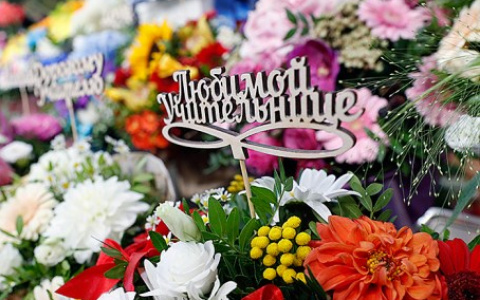 5 октября - День учителя: 5 подарков для любимого педагога