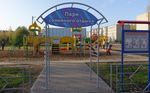В Лянгасово открылся парк семейного отдыха