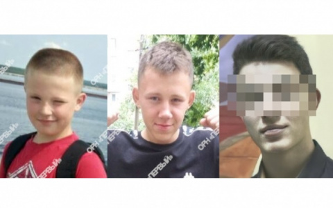 В Кирове разыскивают двух пропавших подростков и молодого человека