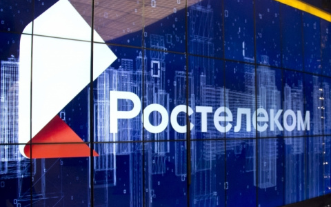 «КиберДрайв» в Кирове: «Ростелеком» проведет открытое обучающее мероприятие по информационной безопасности