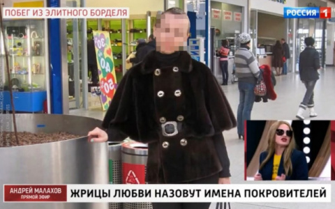 Известны результаты проверки в отношении кировчанки, организовавшей притон