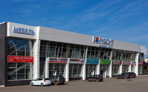 Больше половины кировчан недовольны своей квартирой. Как можно  сделать дом уютнее, не потратив много денег?