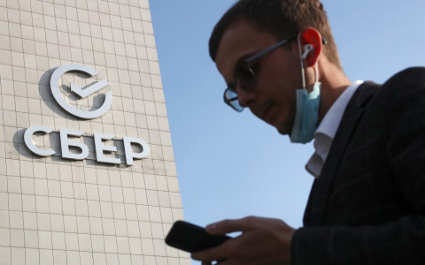 Специалисты Сбера расскажут о правилах ответственного финансового поведения