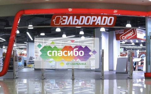 СберСпасибо вернёт за покупки в «Эльдорадо» по картам Mastercard® до 100%  бонусов