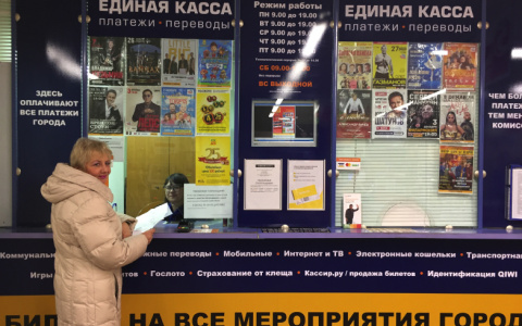 Кировчане терминалам предпочитают оплачивать у оператора в кассе