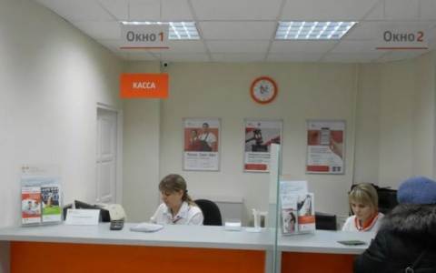 «ЭнергосбыТ Плюс» изменил режим работы клиентских офисов в Кирове