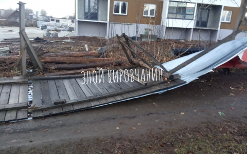 "Пластины чуть не убили человека": подборка последствий сильного ветра в Кирове