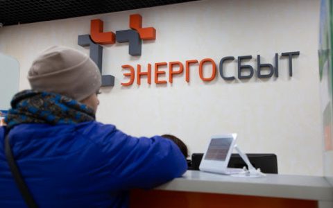 Почти 200 жителей Тужи стали получать единый платежный документ от «ЭнергосбыТ Плюс»