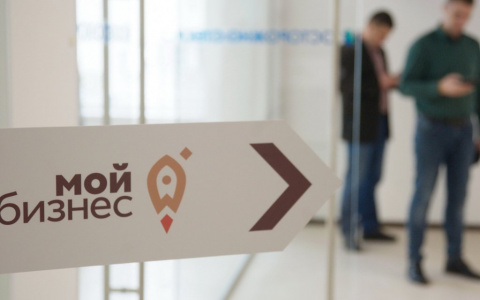 Центр «Мой бизнес» организует обучающий проект «Эффективное управление в сфере жилищно-коммунальных услуг»