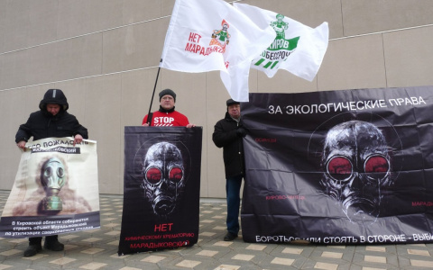 Строительство «Марадыковского» в Кировской области утвердили на 2021 год