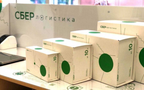 СберЛогистика отправляет посылки онлайн по всей стране