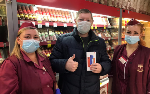 Удача может улыбнуться каждому