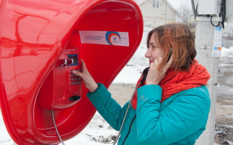 «Ростелеком» отмечает рост востребованности таксофонов в Кировской области в 4,6 раза