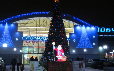 "Глобус" разыгрывает 3 миллиона