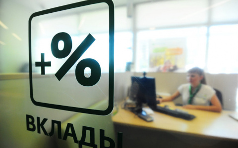 Кировчане активно открывают вклады в Сбербанке