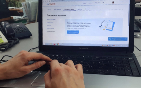 Портал "Госуслуги" будет информировать кировчан о доступных льготах