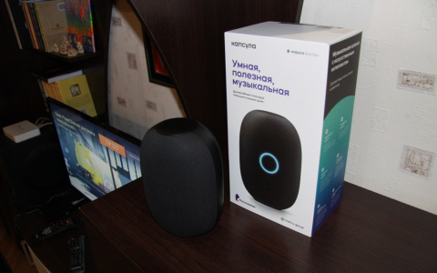 «Маруся» от «Ростелекома» поселилась в ста кировских семьях