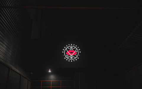 В Кирове опечатали клуб "Конструктор-Практик"