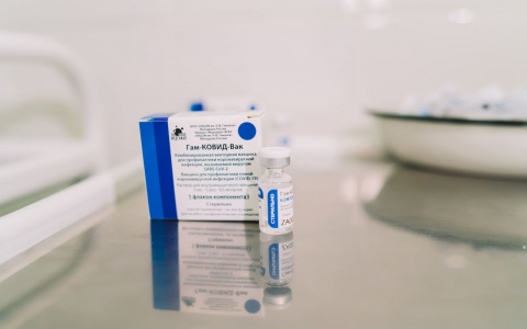 В Кировскую область привезли еще 700 доз вакцины от коронавируса