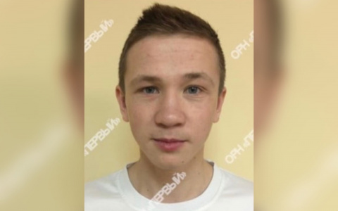 В Кировской области пропал 17-летний подросток