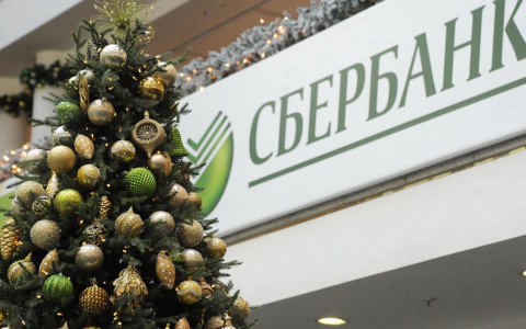 Сбербанк в Кировской области реализует проект по сбору вещей для благотворительных организаций