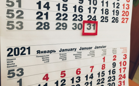 Опубликован режим работы учреждений Кирова в новогодние праздники