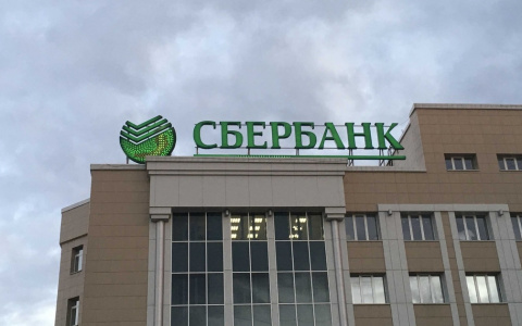 Сбер начал использовать новую технологию слот-филлинг