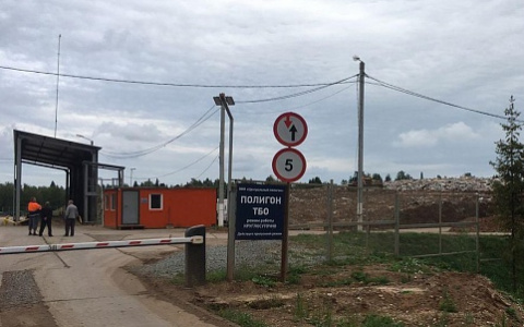 В Кировской области построят новый полигон ТКО
