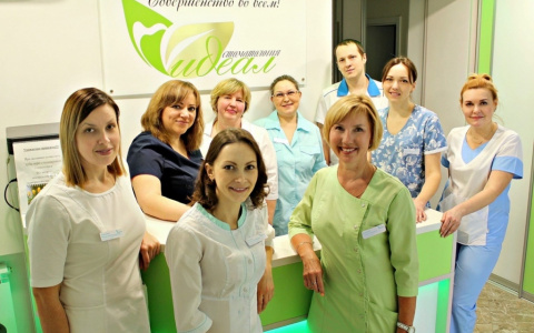 В стоматологию «Идеал» - как к родным: без страха и с радостью!