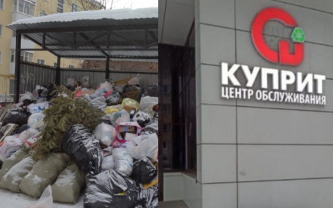 Кировчанам пообещали перерасчет платы за вывоз мусора после коллапса