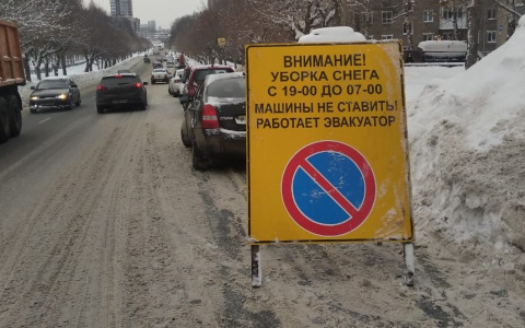 Известно, какие улицы очистят от снега на выходных