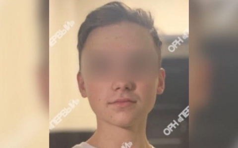 Пропавшего подростка из Москвы спустя 9 дней нашли в Кирове