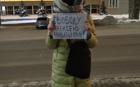 В Кирове девушка вышла с плакатом к администрации после приговора Алексею Навальному