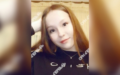 В Кирово-Чепецке пропала 16-летняя девушка