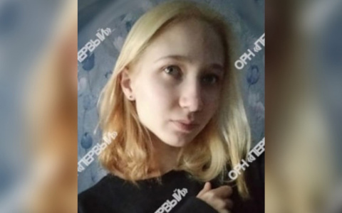 В Кирове пятый день ищут 15-летнюю девушку
