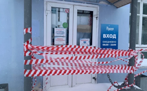 Кировский спортклуб "Родина" заморозил все абонементы