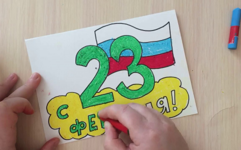 Сбер поздравляет героев с Днем защитника Отечества