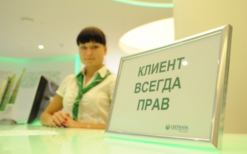 Как сотрудники Сбербанка помогают клиентам в нестандартных ситуация