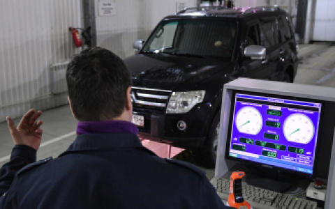 Новые правила техосмотра автомобилей начнут действовать с 1 октября