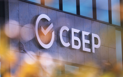 Сбер — один из лидеров в рейтинге самых экологичных компаний России