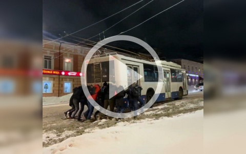 В Кирове прохожие толкали троллейбус после снегопада