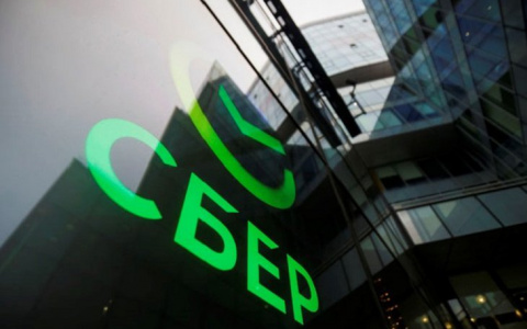 Чистая прибыль Сбербанка за 2020 год превысила прогнозы аналитиков