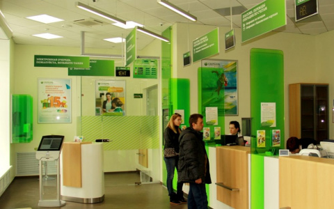 Сбербанк снижает ставку на самый популярный кредит в России