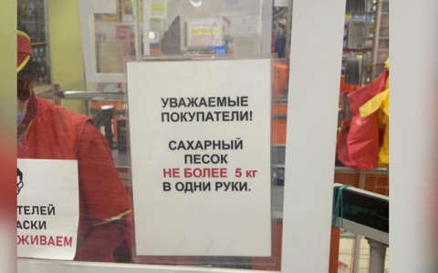 «Это что, искусственный ажиотаж?»: кировчане о продаже сахара не более 5 кг в руки