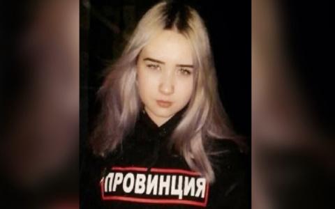 В Кировской области пропала 15-летняя девушка