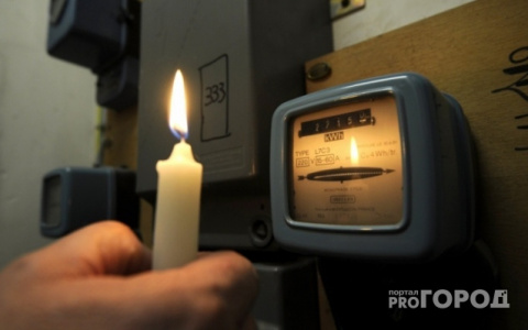 15 марта сотни кировчан останутся без электроэнергии