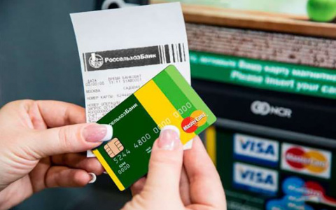 Пользователи сайта "Россельхозбанка" смогут оформить дебетовые карты онлайн
