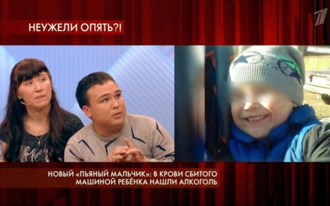 В Кировской области осудили судмедэксперта, установившего алкоголь в крови ребенка