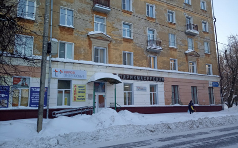 «ЭнергосбыТ Плюс» приглашает клиентов в офис на Октябрьском проспекте, 51